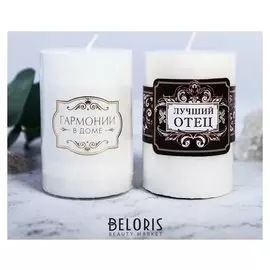 Свеча-пожелание