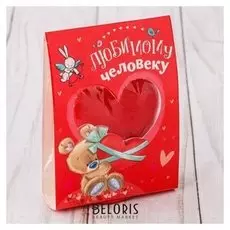 Свеча-сердце «Любимому человеку»