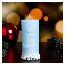 Свеча столбик "С рождеством!", голубая, 4,7×10 см