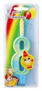 Свеча тортовая Смайлик цифра 8