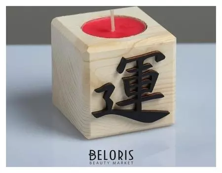 Свеча в деревянном подсвечнике "Куб, иероглифы. здоровье", аромат вишни