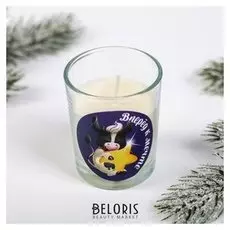 Свеча в стекле «Вперед к мечте»,сладкая ваниль, 6,2 х 5 х 5 см