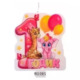Свеча в торт для девочки "1 годик"
