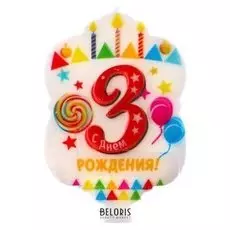 Свеча в торт "3"