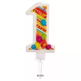 Свеча в торт цифра 1 "Счастья, удачи" 6.9 х 14 см