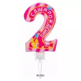Свеча в торт цифра 2 "С Днем Рождения" 6.9 х 14 см