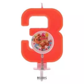 Свеча в торт цифра 3 "С Днем Рождения"