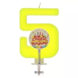 Свеча в торт цифра 5 "С Днем Рождения"