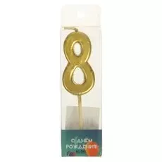 Свеча в торт цифра 8, золотой