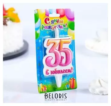 Свеча в торт цифра Юбилейная 35