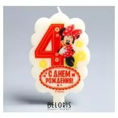 Свеча в торт дисней 4 "С днем рождения", минни маус