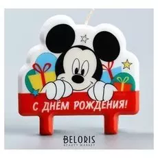 Свеча в торт "С Днем Рождения!" 8×8 см