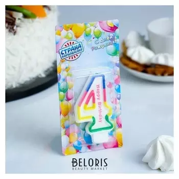 Свеча восковая для торта "Цветная полосочка" цифра 4