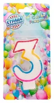 Свеча восковая для торта с блестками "Блестящий ободок" цифра 3