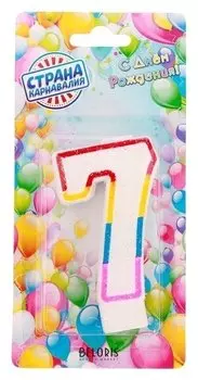 Свеча восковая для торта с блестками "Блестящий ободок" цифра 7