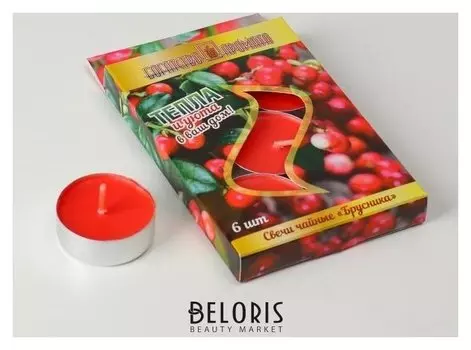 Свечи чайные ароматические, 6штук, брусника