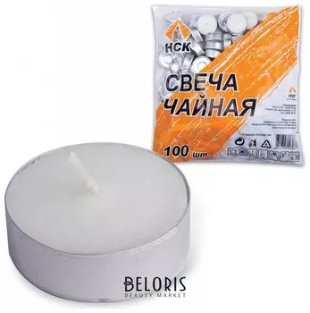 Свечи чайные в гильзе, комплект 100 шт., в пакете