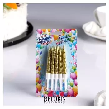 Свечи в торт "С днём рождения", 10 шт, средние, золотой металлик