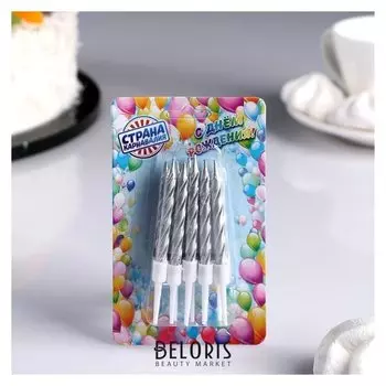 Свечи в торт "С днём рождения", 10 шт, средние, серебристый металлик