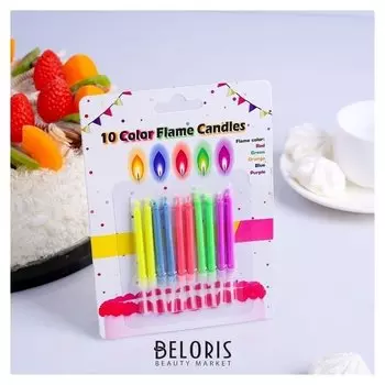 Свечи восковые для торта "Цветное пламя" (Набор 10 шт)