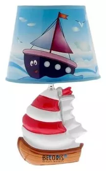 Светильник детский "Яхта"