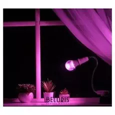 Светильник для растений 12 Вт, 9 мкмоль/с, гибкая ножка 30 см, прямая вилка