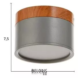 Светильник LED 12вт 4000к серый 11х11х7,5 см