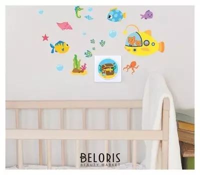 Светильник «Подводный мир», с наклейками