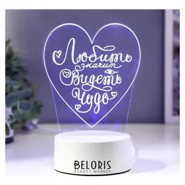 Светильник "Сердце" LED RGB от сети 13х16,5 см