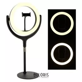 Светодиодная кольцевая лампа на штативе F539a, 10 Вт, с подставкой, лампа 26 см, чёрная