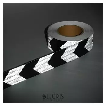 Светоотражающая лента, самоклеящаяся, бело-черная, 5 см х 25 м
