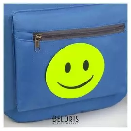 Светоотражающая наклейка «Смайл», D = 11 см, цвет жёлтый