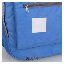 Светоотражающая термонаклейка «Квадрат», 5 × 5 см, 5 шт, цвет серый