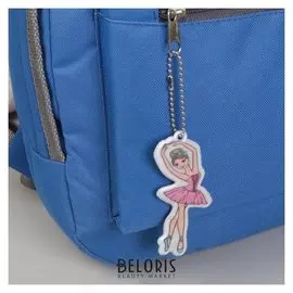 Светоотражающий элемент «Балерина», 9 × 5 см, цвет розовый