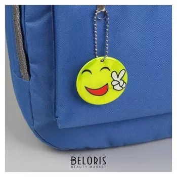 Светоотражающий элемент «Смайлик-мир», D = 5 см, цвет жёлтый