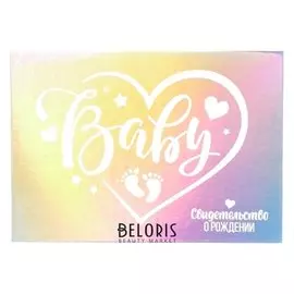 Свидетельства о рождении Baby голография