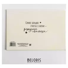 Свидетельство о рождении Baby для мальчика 14,2 х 20,5 см