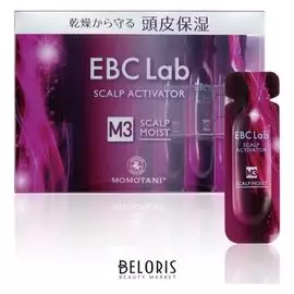 Сыворотка-активатор для сухой кожи головы EBC Lab Scalp Moist Scalp Activator