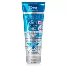 Сыворотка Бриллиантовая для интенсивного похудения Антицеллюлит