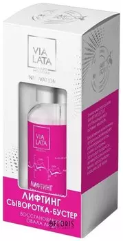 Сыворотка-бустер лифтинг для лица