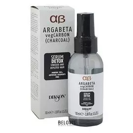 Сыворотка детокс с растительным углем, маслами лаванды и иланг-иланга для волос подверженных стрессу Serum Detox