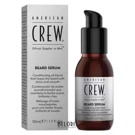 Сыворотка для бороды "Beard Serum"