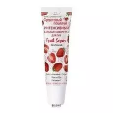 Сыворотка для губ Nicole Laboratory