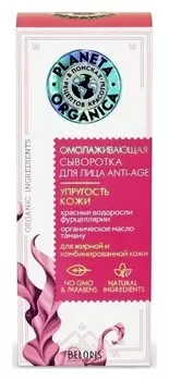 Сыворотка для лица Anti-age для жирной и комбинированной кожи