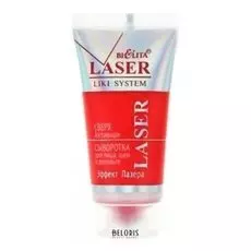 Сыворотка для лица Belita