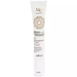 Мезосыворотка для лица комплексное омоложение 50+