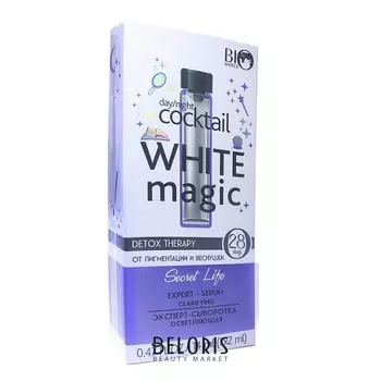 Эксперт-сыворотка осветляющая .От пигментации и веснушек.