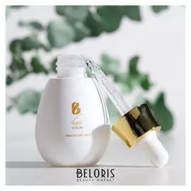 Сыворотка для лица C 24-каратным золотом