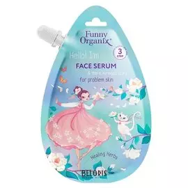 Сыворотка для лица для проблемной кожи Healing Herbs