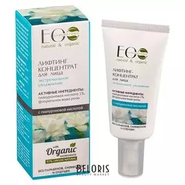 Лифтинг-концентрат экстремальное увлажнение с гилауроновой кислотой